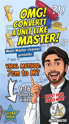 Unit Conversion Trick 🤯 | Never Fail Metric Math Again! #maths #mathtricks #mathmaster