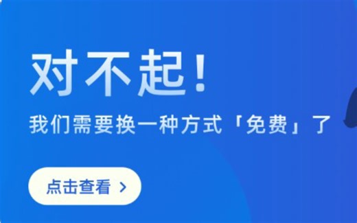 biubiu 加速器大改变