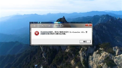 由于找不到XINPUT1_3.dll怎么解决？这个5种方法可快速解决