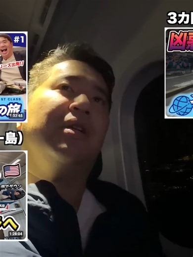 次はブラジル🇧🇷から、あの国に行きます！世界一周航空券で“行きたいところ全部行く旅”＃7 #10