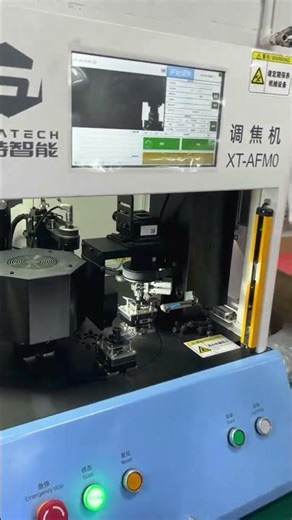 CCTV Camera making#how to focus lens automatically#Consistency machine#high quality camera
