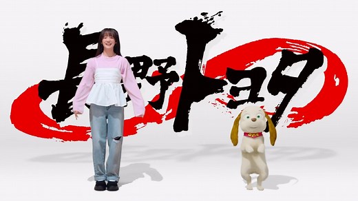 Rie Shimizu | 長野トヨタ ユーグループテレビCM OA中 #中島瑠菜#伊東知香#ユーグループ#hairmakeup#ヘアメイク担当#makeupartist | Instagram