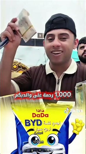 وصلوه مليون مشاهده اخيكم متابعيني