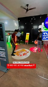 12K views · 41 reactions | Only ₹1000/- में Promotion Product #advertisement #latesttechnology #technology #promotionalproducts #newbusiness | Infinity vlogs india | Facebook