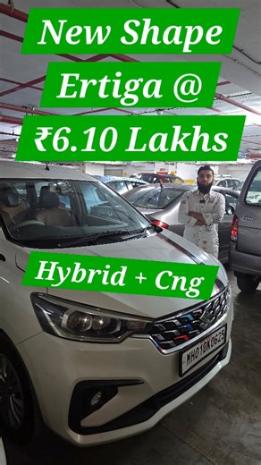 B Cars on Instagram: "2019 Ertiga smart hybrid plus cng just at ₹6.10 lakhs for sale Address : Autozone Maulana Azad Rd, New Police Line, Agripada, Mumbai, Maharashtra 400011. Contact number : 8169390569 Google map location : https://maps.app.goo.gl/j74jFELYoakgWtGM8 #usedcar #secondhandcar #preownedcar #viral #trending"