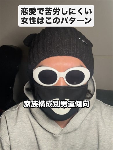 恋愛心理学から見るモテる人の特徴