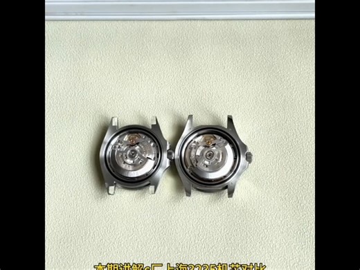 C厂新版本上海3235机芯对比VS厂丹东3235机芯