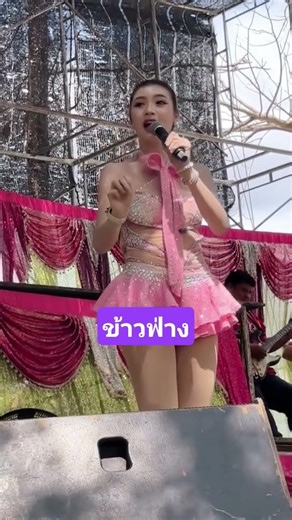 #ยูกิเพ็ญผกา #one #live #duet #cover #dance #dancer #mut #beautypageant #music #pageant #got7 #kpop