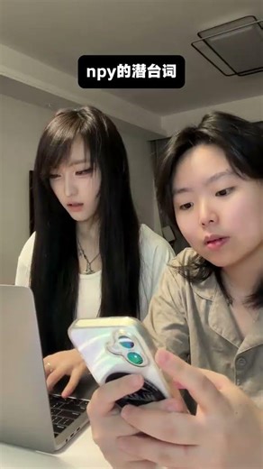 Decode the NPY Metaphor: Unveiling Hidden Meanings in Seconds