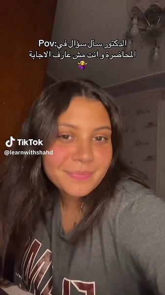 مواقف مضحكة في حياة الطلاب مع Blackbox AI