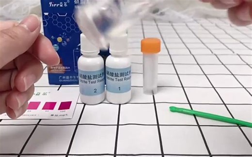 益尔NO3测试剂教程