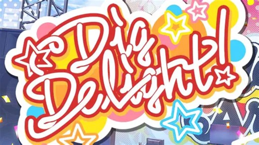 ［中二节奏小歌/这乐队他就得唱歌才对］Dig Delight! AJ 手元