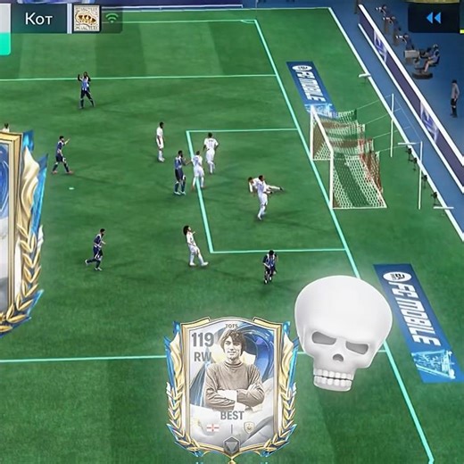 Geogre Best the BEST ☠️☠️ #easports #fifamobile #fifa #FIFA23 #EAFC24 #gugugaga