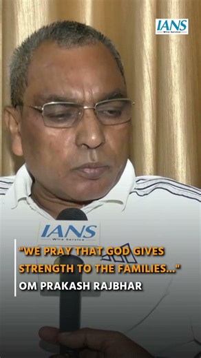 Lucknow Fire Tragedy: SIT Formed | Minister OP Rajbhar Reacts To Aliganj Incident