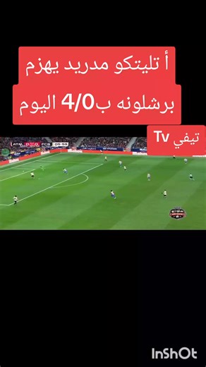Aatv Aatv on Instagram: "#aatv"