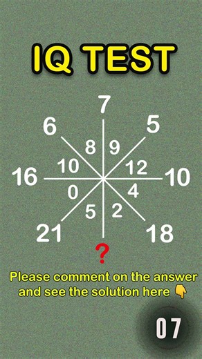How Fast Can You Find It? #IQTest #Challenge