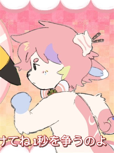 Unfinished Animation Art: A Furry Adventure