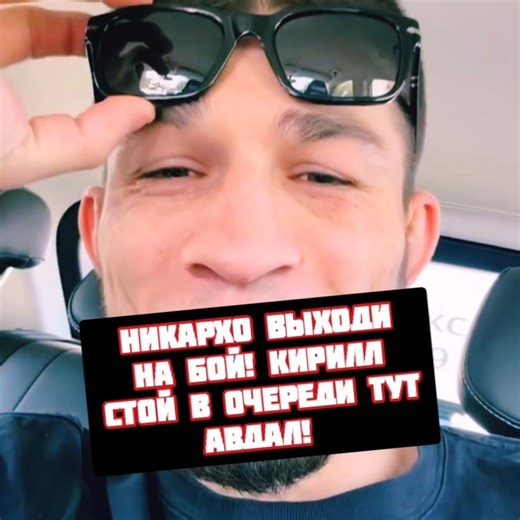 Ibrahim Nicarjo and Chernyaev discussed their IBA Bare Knuckle fight.