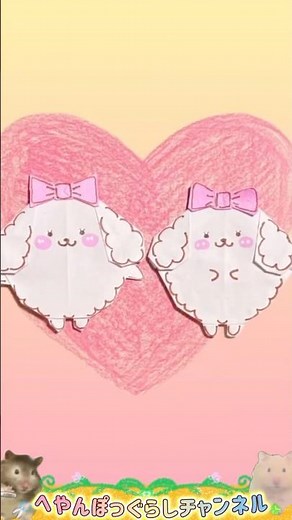 【サンリオ】マカロン 3月3日お誕生日おめでとう🎉かわいい折り紙バースデーカード作ってみた✨️ #short #サンリオ #ポムポムプリン #折り紙 #ハッピーバースデー #へやんぽっぐらし