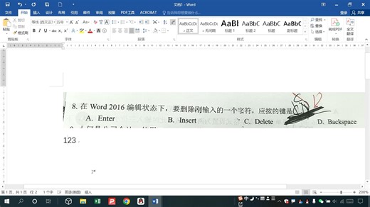 delete键删除插入点后面的文字 backspace键删除插入点前面的文字