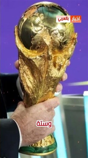 See How Much Money the Moroccan National Team Received After Being Eliminated from the World Cup