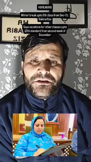 The News express on Instagram: "#BREAKING Winter break upto 8th class from Dec-01: Sakina Itoo Says vacations for other classes upto 12th standard from second week of December"