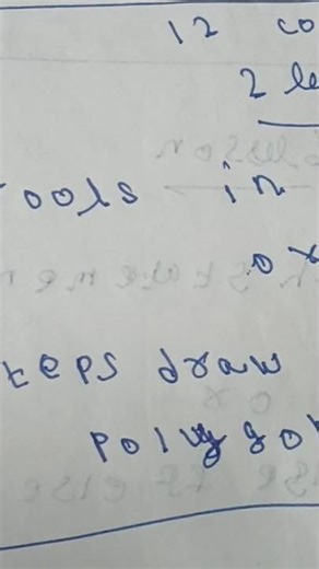 12 computerimportant public exam