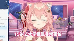 【Hiiro】美国太多变态和武器，吓坏15岁时在留学的猫猫_哔哩哔哩_bilibili