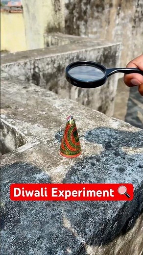 Kya Magnifying Lens Se Patakhe Jalenge🔍🧨 #diwali #patakhe