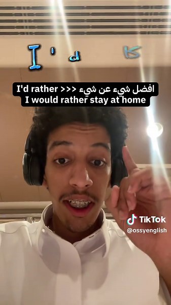 كلمة rather من اكثر الكلمات المستخدمة بالانجليزي والكثير ينسون يستعملونها؟ متى اخر مره قلتها !!؟ #مفردات_انجليزية #مصطلحات_إنجليزية #تعلم_اللغة_الإنجليزية #اكسبلور #rathermeaning