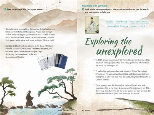 Unit6 Exploring the unexplored 逐句跟读 新外研七下英语第六单元课文 探索未曾探索的
