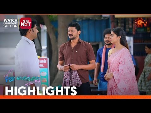 Pudhu Vasantham- Highlights | 02 Jan 2026 | Tamil Serial | Sun TV