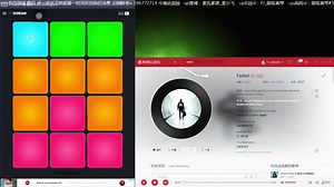 superpad演奏——faded教学