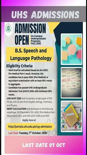 UHS Fall Admission 2025 | University of Health and Sciences Lahore | AHS Admissions in Lahore #uhs