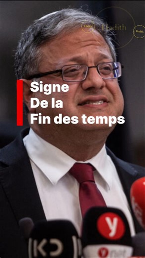 Al-Mustadrak 4/433 et 4/471 #allah #hadith