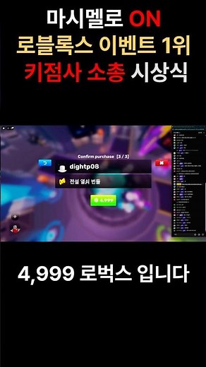 Here's what happened to the Roblox Keystone Rifle event winners.