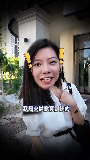 美，不只來自外表，更從「了解自己」開始。當美學遇上科學，每一次改變都更精準。 #inbody #醫美 #教育訓練 #肌肉脂肪分析 #精準測量