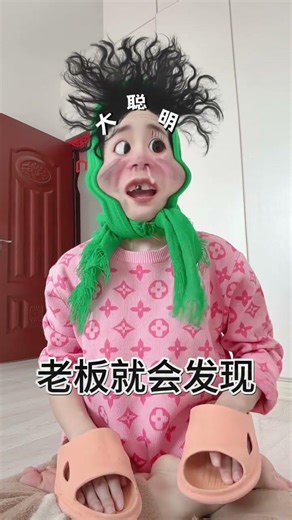 Daring Not to Ask for Leave - A Hilarious Lip-Syncing Showdown