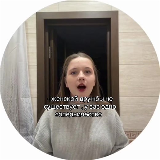 сонечка я 😻 (@.wey.s)’s video of male friendship vs female friendship