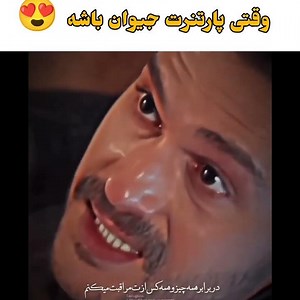 وقتی پارتنرت جیوان باشه🤩 فقط آخرش❤️ سریال لیلا /سریال ترکی /لیلا و جیوان/ türkçe klip /Laila serisi