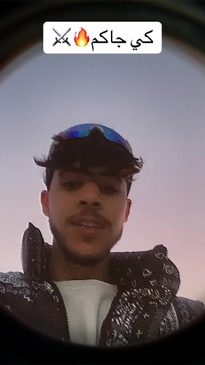 طفى لينا الباف🥴😂🔥 #rap #rapgame #rapchallenge #rap🔥🔥🔥 #explore @Overman.30 #oveman30 @Tisbom