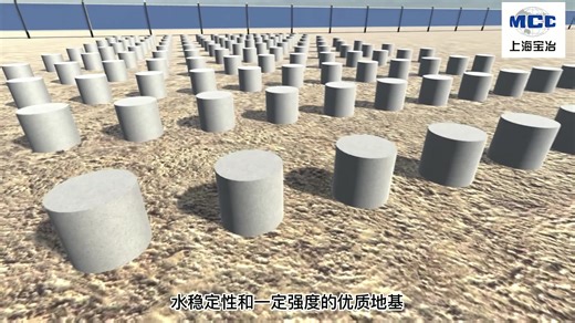 三轴搅拌桩施工工艺