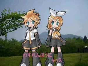 鏡音姉弟に「こんなこいるかな」を歌わせてみた