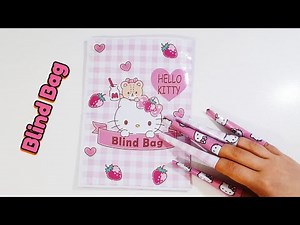 Blind bag paper 🎀 hello kitty 🎀 blind bag ASMR tutorial 블라인드 백 | paper diy | satisfying opening