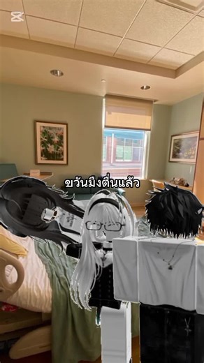 ต่อเช้าเลย#ระคอนสั้น #roblox