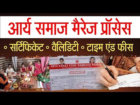 Arya Samaj Marriage in Delhi: Step-by-Step Guide and Tips