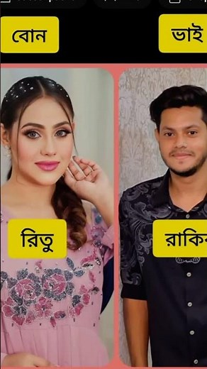 sis vs bro #all is well #viral shorts 😘😘😘😘