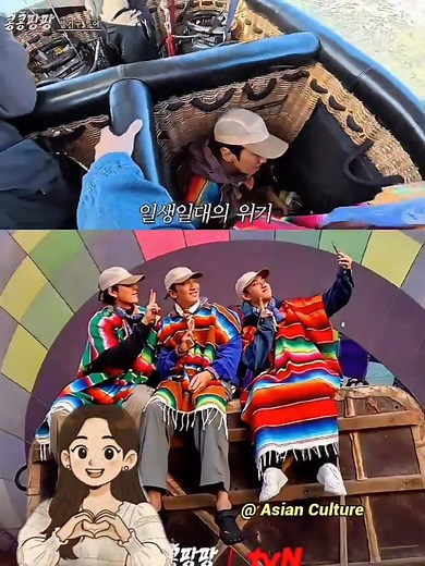 57K views · 3.3K reactions | Sígueme para ver el siguiente episodio #GBRB #woobin #DO #kwangsoo #kongkongpatpat | Asian Culture | Facebook