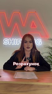 96K views · 2.4K reactions | Авто БЕЗ РОЗМИТНЕННЯ для усіх військовослужбовців❗ Оплата за авто ПІСЛЯ отримання Натискай на посилання нижче та отримуй консультацію⬇ | West Auto Shipping | Facebook