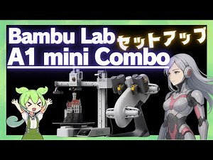 [Bambu Lab] A1 mini Combo Unboxing, Assembly, Setup, and How-to (Bambu Lab 3D Printer) #Unboxing ...